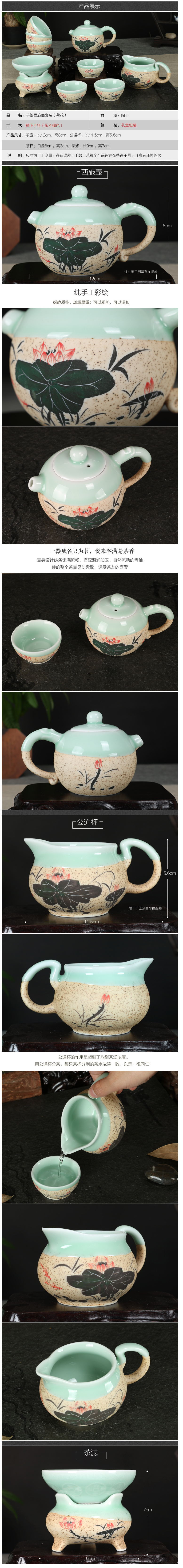 礼品礼盒_功夫茶壶套装茶杯组合陶瓷青瓷礼品礼盒整套小号 - 阿里巴巴_看图王_看图王.jpg